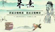 经典励志名人语录