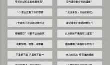 qq网名男士高贵气质