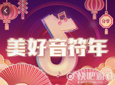 请打开并写另一个信封