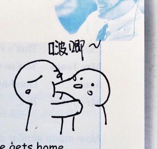 看到你和太阳在这里