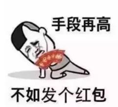 第二年有千百年的关系