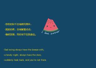 qq个性签名英文带翻译 0