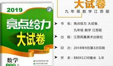 2019给力幸福句子