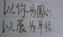 爱的个性签名一句话