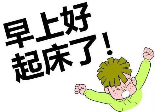 祝福给您带来新的起点