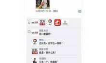 朋友圈说说写38节的