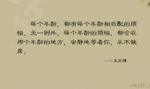 关于烦恼的诗句