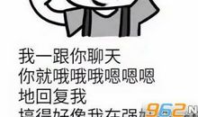 文明骂人的句子