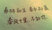 描写朋友的句子