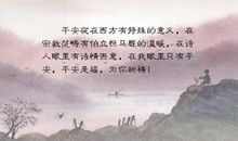 比较有诗意的情感句子