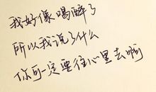 安慰失恋人的句子