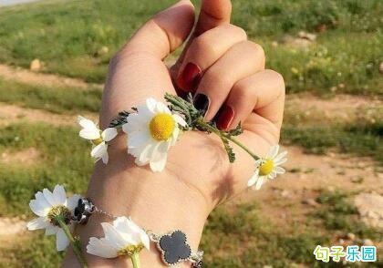 如果生活永远不会满足