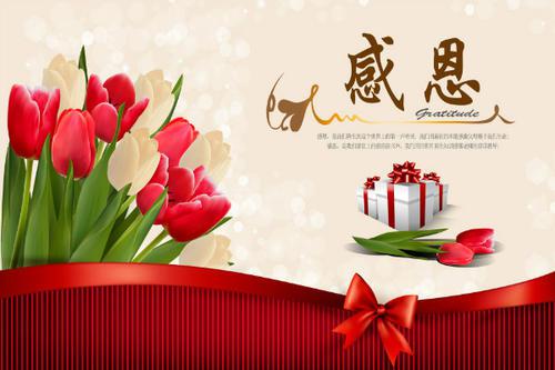 感恩的英语名言 0