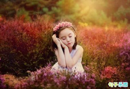 被真相伤害比被谎言欺骗