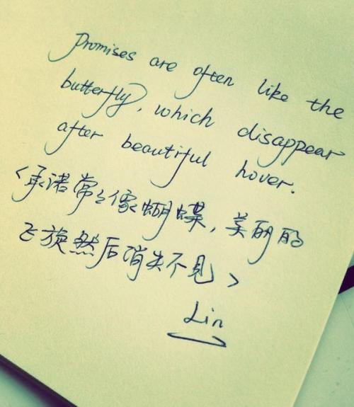 英文心情语录 0