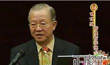 曾仕强经典语录大全