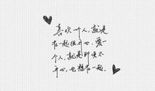 想让对象开心的句子