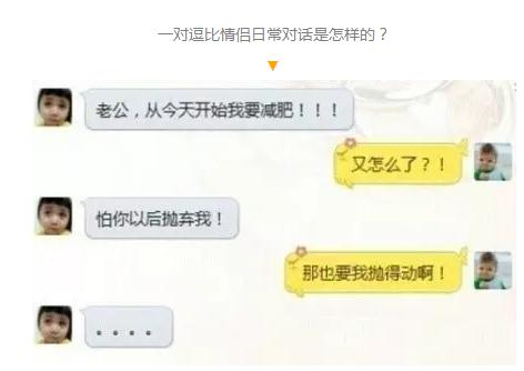 每一分钟都笑着笑起来的情侣……小编编了60句“可爱的句子”