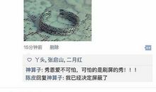 端午朋友圈说说