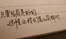 2017qq女生可爱签名