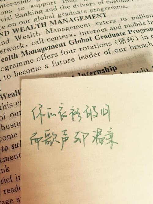 女生英语说说心情两端 0