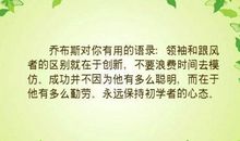 保持好心态的句子