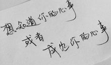 最伤感的爱情语句