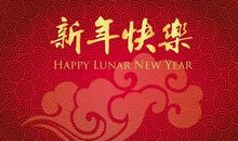 新年开开心心的句子