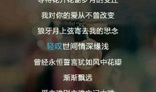 关于红颜的说说