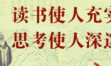 有关经历的名言