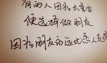 空间说说大全长篇说说