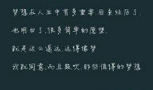 经典语录抖音句子