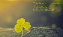 经典励志唯美的句子