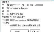成熟的qq个性签名