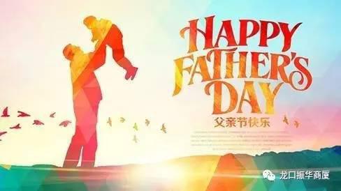 以下是感谢长者寄出红包的一句话