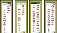 书籍里的名言警句