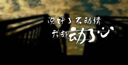 如果人生的十字架太重了