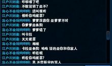 骂人的空间说说