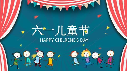 6月1日可能是儿童最期待的一天