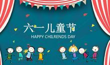 祝6月1日开心的句子