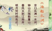 春节的诗句古诗大全