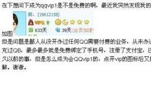 腾讯qq微博心情语录