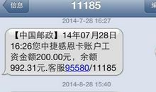 给父亲的感恩节短信