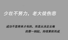 形容大学生活的句子