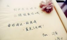 文艺范的励志句子