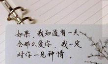 思念情人的句子