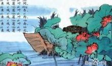 描写江南的诗词