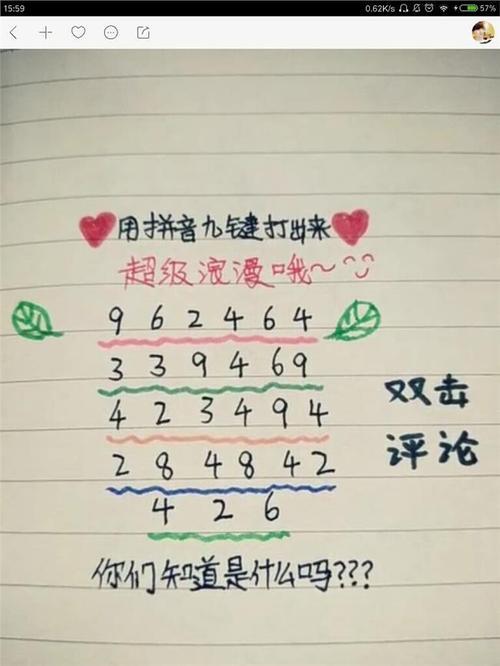 英语格言励志短句 0