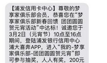 元宵节给父母的短信