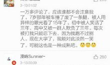 2020心情说说英文